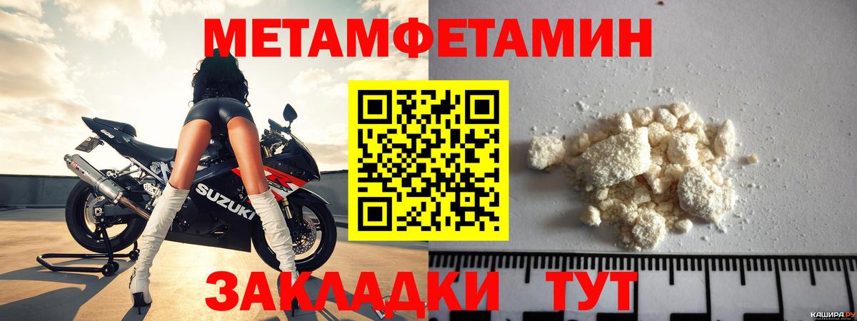 АМФ Premium  Вход с VPN  Амфетамин  Зеленодольск 
