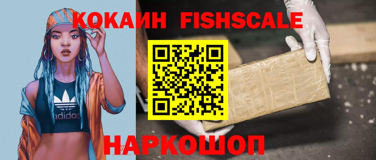 Кокаин Эквадор Зеленодольск