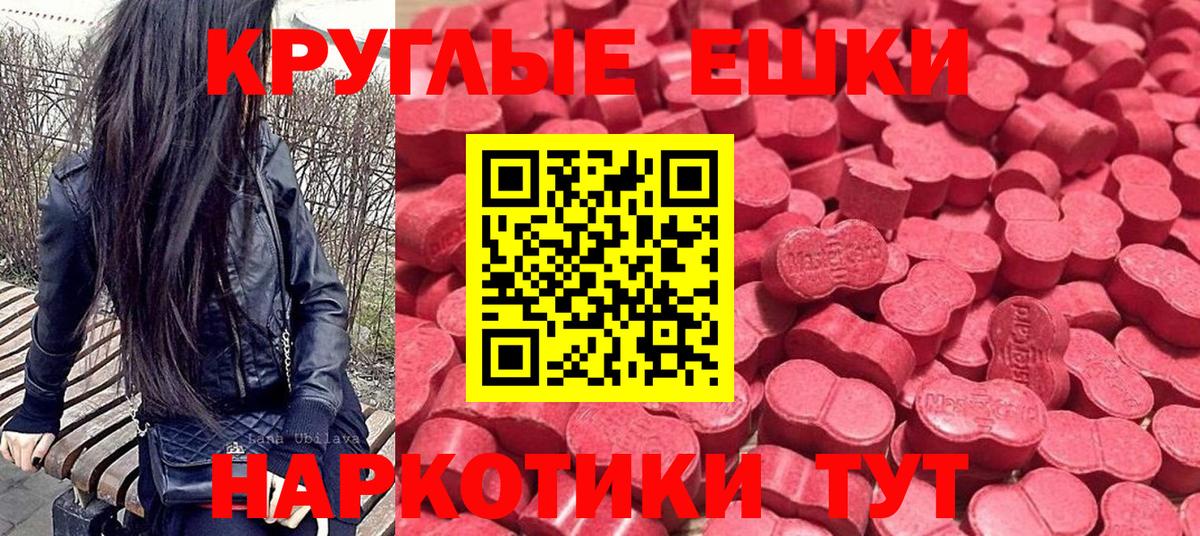 Экстази TESLA  Ecstasy бентли  Ecstasy  Вход с VPN  Зеленодольск 