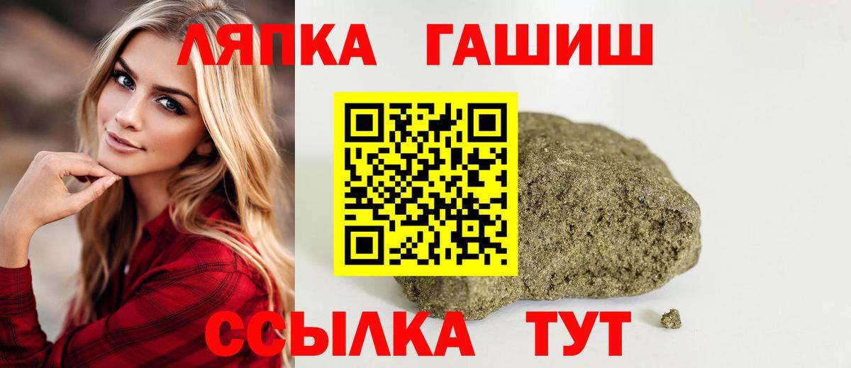 ГАШИШ индика сатива Зеленодольск