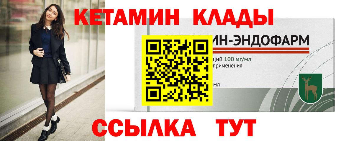 ЭКСТАЗИ  ГАШИШ  Зеленодольск  Конопля  А ПВП СОЛЬ   МЕФ кристаллы  Вход с VPN  Мефедрон  COCAIN 
