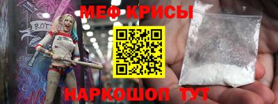 2c-b Кунгур