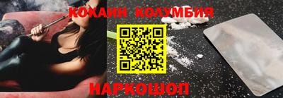 2c-b Кунгур