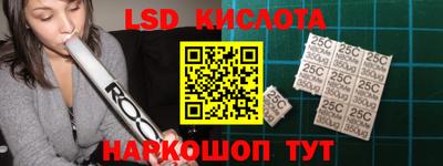 2c-b Кунгур