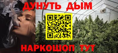 2c-b Кунгур