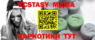 ECSTASY Кумертау