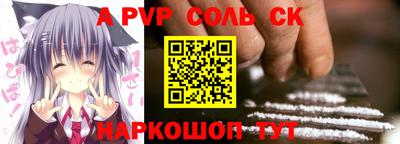 2c-b Кунгур