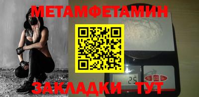 2c-b Кунгур