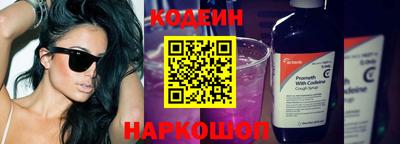 2c-b Кунгур