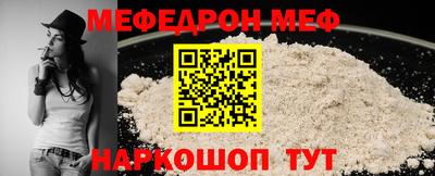 2c-b Кунгур