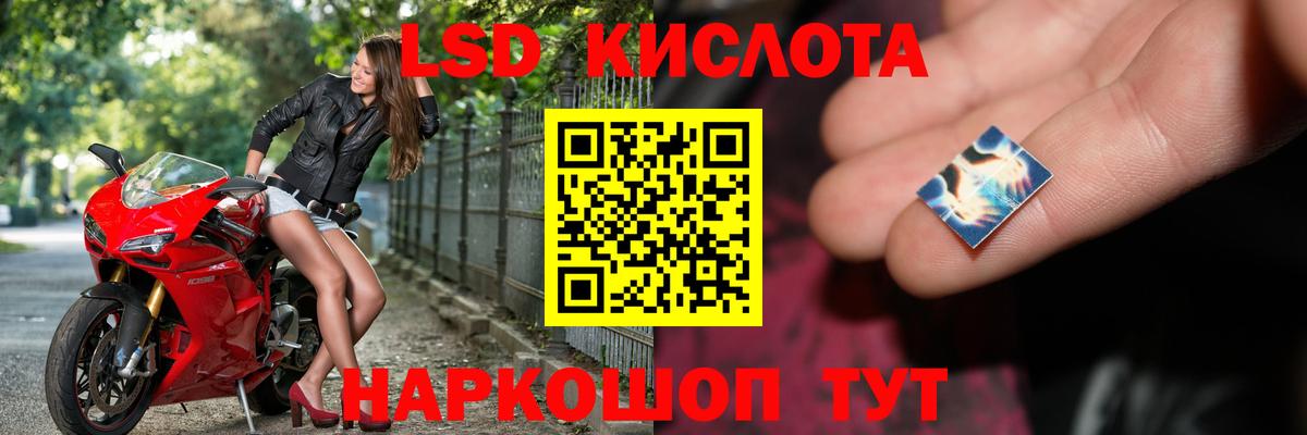 ЛСД экстази ecstasy Зеленодольск