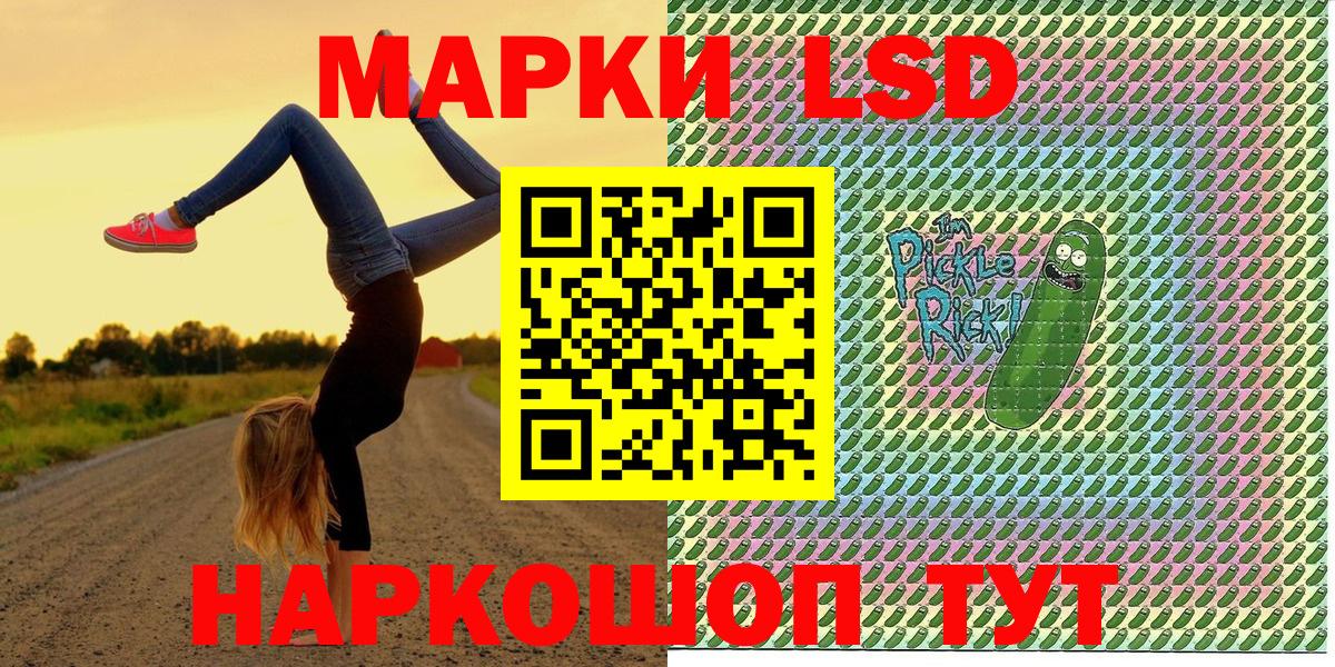 Наркотические марки 1,8мг  где можно купить наркотик  Зеленодольск  Вход с VPN  Марки 25I-NBOMe 