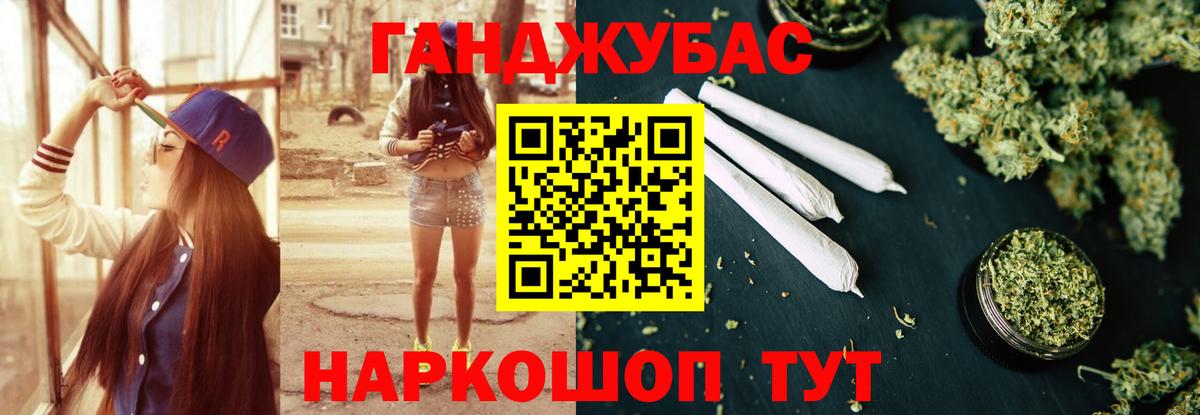 Бошки марихуана SATIVA & INDICA Зеленодольск